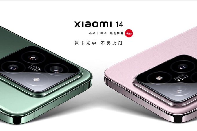 Xiaiomi 14 - specs